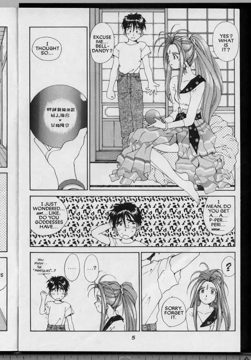 Ah My Goddess Chapter 51 6